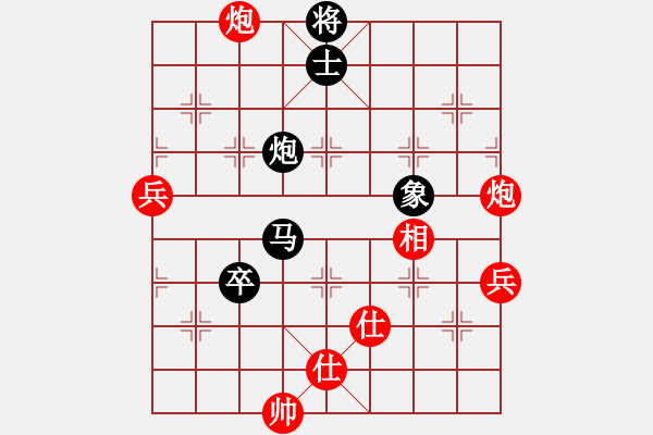 象棋棋譜圖片：海力克斯(2段)-負(fù)-口合(4段) - 步數(shù)：100 