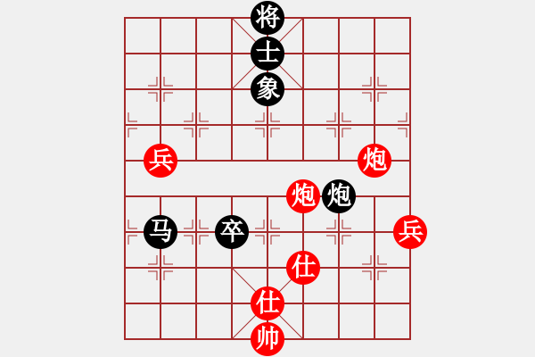 象棋棋譜圖片：海力克斯(2段)-負(fù)-口合(4段) - 步數(shù)：110 