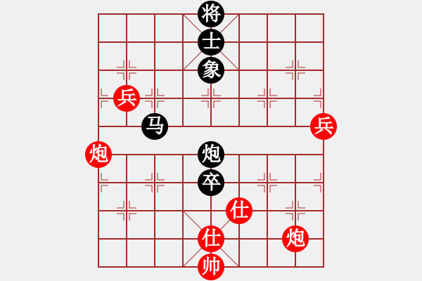 象棋棋譜圖片：海力克斯(2段)-負(fù)-口合(4段) - 步數(shù)：120 