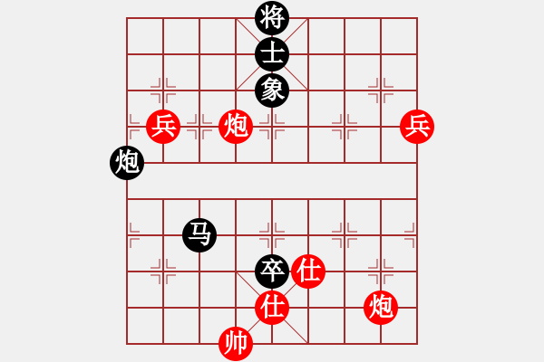 象棋棋譜圖片：海力克斯(2段)-負(fù)-口合(4段) - 步數(shù)：130 