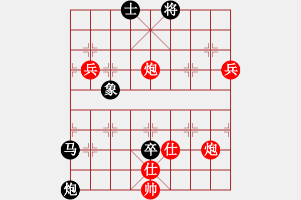 象棋棋譜圖片：海力克斯(2段)-負(fù)-口合(4段) - 步數(shù)：140 