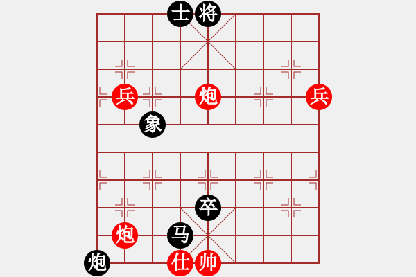 象棋棋譜圖片：海力克斯(2段)-負(fù)-口合(4段) - 步數(shù)：150 