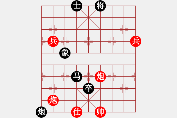 象棋棋譜圖片：海力克斯(2段)-負(fù)-口合(4段) - 步數(shù)：160 