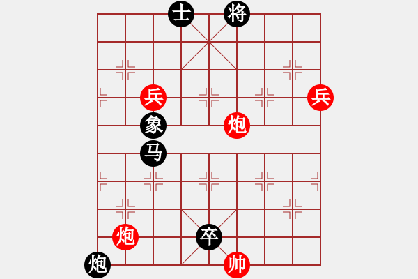 象棋棋譜圖片：海力克斯(2段)-負(fù)-口合(4段) - 步數(shù)：166 