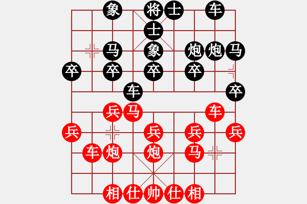 象棋棋譜圖片：海力克斯(2段)-負(fù)-口合(4段) - 步數(shù)：20 