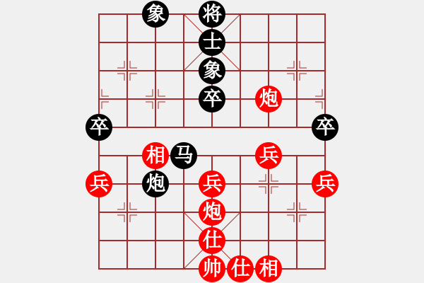 象棋棋譜圖片：海力克斯(2段)-負(fù)-口合(4段) - 步數(shù)：50 