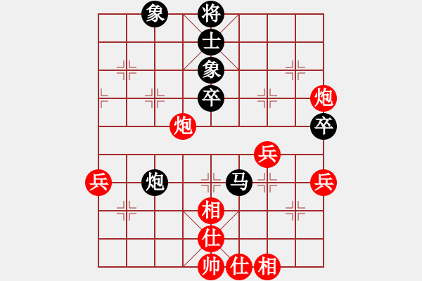 象棋棋譜圖片：海力克斯(2段)-負(fù)-口合(4段) - 步數(shù)：60 