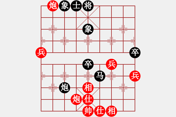 象棋棋譜圖片：海力克斯(2段)-負(fù)-口合(4段) - 步數(shù)：70 