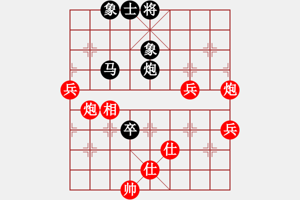 象棋棋譜圖片：海力克斯(2段)-負(fù)-口合(4段) - 步數(shù)：90 