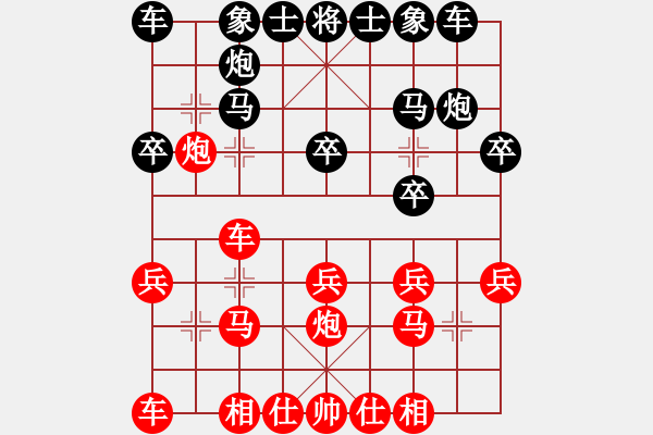 象棋棋譜圖片：港頭棋社鳳(2段)-勝-英雄淚(4段) - 步數(shù)：20 