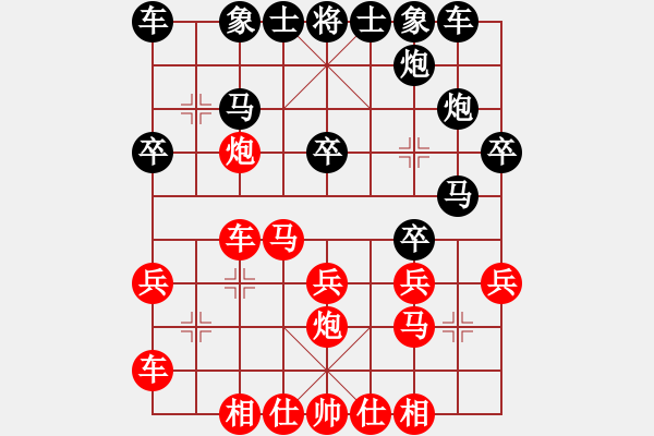 象棋棋譜圖片：港頭棋社鳳(2段)-勝-英雄淚(4段) - 步數(shù)：30 