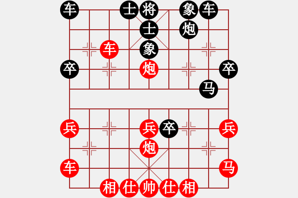 象棋棋譜圖片：港頭棋社鳳(2段)-勝-英雄淚(4段) - 步數(shù)：40 