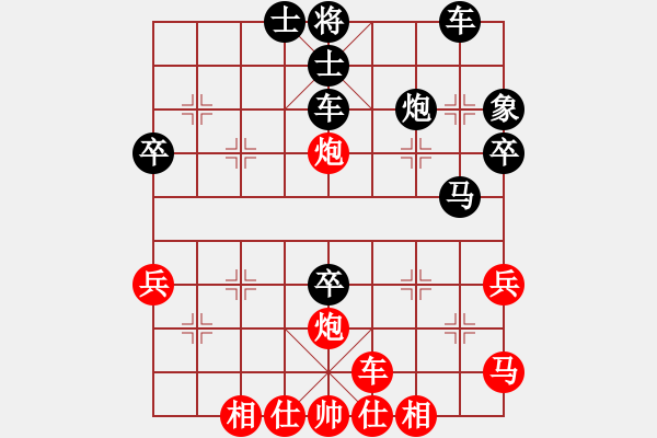 象棋棋譜圖片：港頭棋社鳳(2段)-勝-英雄淚(4段) - 步數(shù)：50 