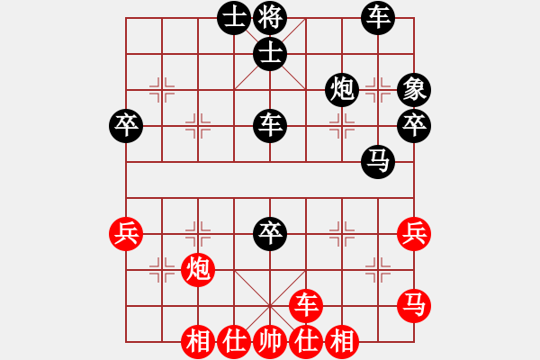 象棋棋譜圖片：港頭棋社鳳(2段)-勝-英雄淚(4段) - 步數(shù)：52 