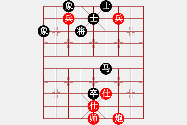 象棋棋譜圖片：-  佳佳象棋  -   長安棋社萬(3段) vs 天馬橫空(6段) 判 為 和 局 > - 步數(shù)：130 