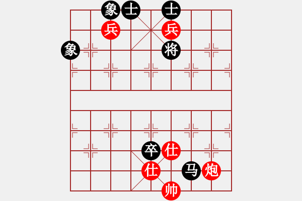 象棋棋譜圖片：-  佳佳象棋  -   長安棋社萬(3段) vs 天馬橫空(6段) 判 為 和 局 > - 步數(shù)：140 