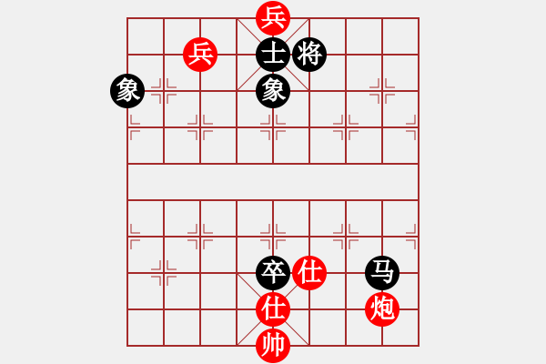 象棋棋譜圖片：-  佳佳象棋  -   長安棋社萬(3段) vs 天馬橫空(6段) 判 為 和 局 > - 步數(shù)：150 