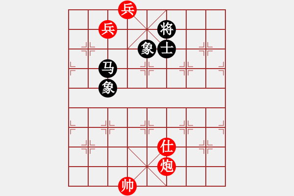 象棋棋譜圖片：-  佳佳象棋  -   長安棋社萬(3段) vs 天馬橫空(6段) 判 為 和 局 > - 步數(shù)：170 