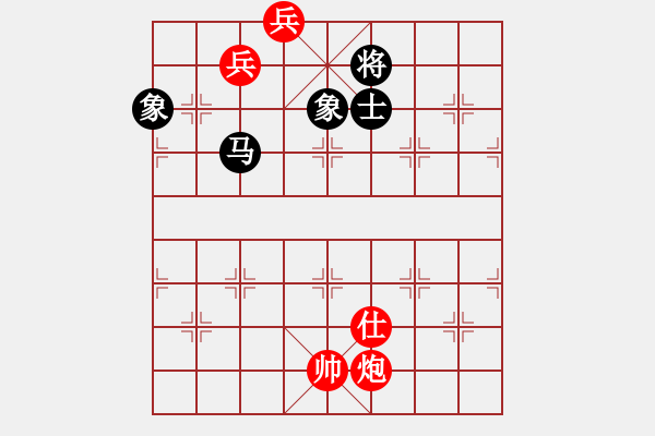 象棋棋譜圖片：-  佳佳象棋  -   長安棋社萬(3段) vs 天馬橫空(6段) 判 為 和 局 > - 步數(shù)：180 