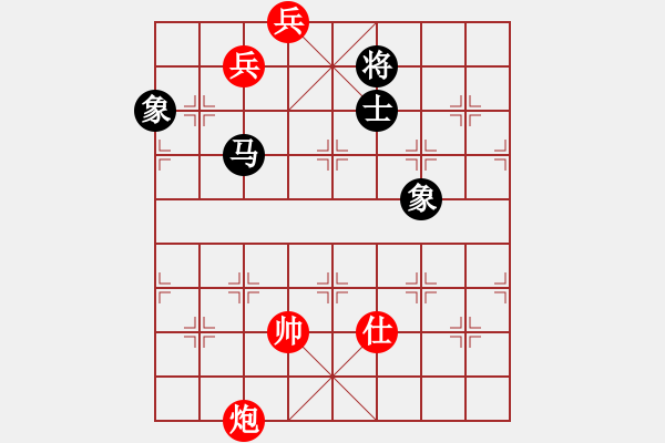 象棋棋譜圖片：-  佳佳象棋  -   長安棋社萬(3段) vs 天馬橫空(6段) 判 為 和 局 > - 步數(shù)：230 