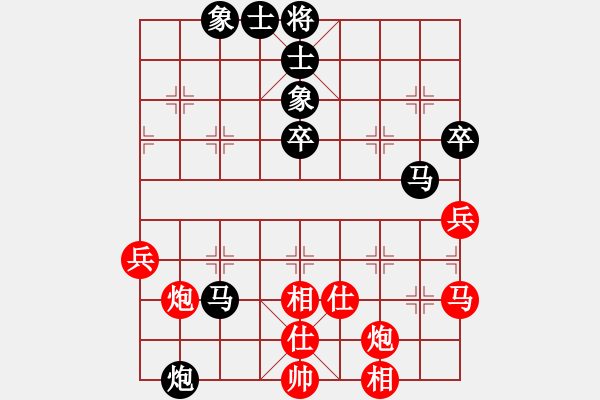 象棋棋譜圖片：-  佳佳象棋  -   長安棋社萬(3段) vs 天馬橫空(6段) 判 為 和 局 > - 步數(shù)：60 