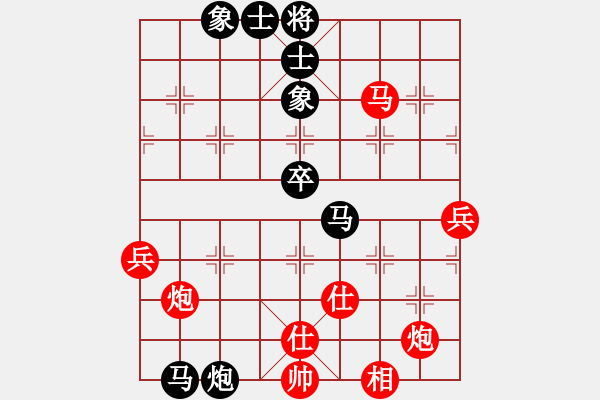 象棋棋譜圖片：-  佳佳象棋  -   長安棋社萬(3段) vs 天馬橫空(6段) 判 為 和 局 > - 步數(shù)：70 