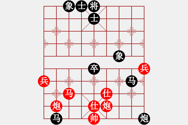 象棋棋譜圖片：-  佳佳象棋  -   長安棋社萬(3段) vs 天馬橫空(6段) 判 為 和 局 > - 步數(shù)：80 