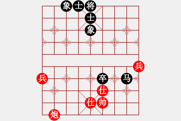 象棋棋譜圖片：-  佳佳象棋  -   長安棋社萬(3段) vs 天馬橫空(6段) 判 為 和 局 > - 步數(shù)：90 