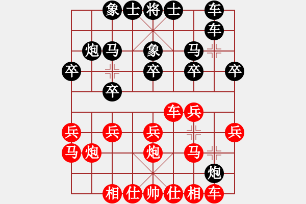 象棋棋譜圖片：第九輪 鄠邑 周小軍 先負(fù) 延安 吳志斌 - 步數(shù)：20 