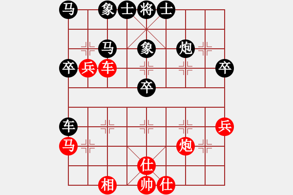 象棋棋譜圖片：第九輪 鄠邑 周小軍 先負(fù) 延安 吳志斌 - 步數(shù)：70 