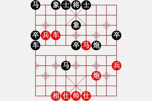 象棋棋譜圖片：第九輪 鄠邑 周小軍 先負(fù) 延安 吳志斌 - 步數(shù)：80 