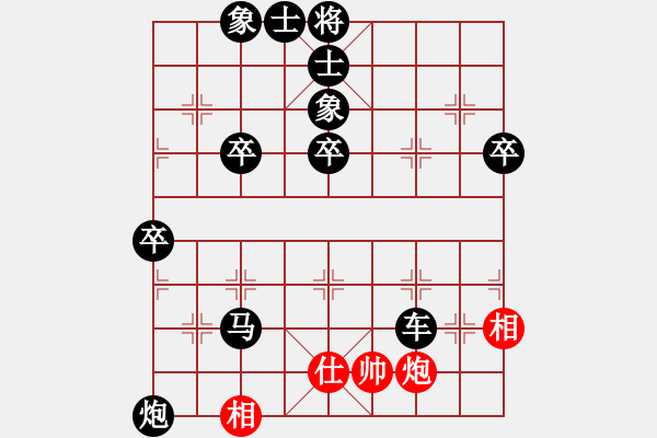 象棋棋譜圖片：《學(xué)習(xí)大師后手》邊馬3路炮中象右車跨河捉馬破起馬局進三兵后補中炮快馬盤河 - 步數(shù)：100 