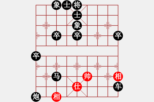 象棋棋譜圖片：《學(xué)習(xí)大師后手》邊馬3路炮中象右車跨河捉馬破起馬局進三兵后補中炮快馬盤河 - 步數(shù)：104 