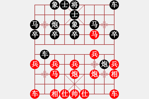 象棋棋譜圖片：《學(xué)習(xí)大師后手》邊馬3路炮中象右車跨河捉馬破起馬局進三兵后補中炮快馬盤河 - 步數(shù)：20 