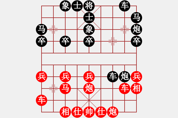 象棋棋譜圖片：《學(xué)習(xí)大師后手》邊馬3路炮中象右車跨河捉馬破起馬局進三兵后補中炮快馬盤河 - 步數(shù)：30 