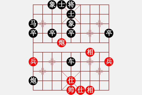 象棋棋譜圖片：《學(xué)習(xí)大師后手》邊馬3路炮中象右車跨河捉馬破起馬局進三兵后補中炮快馬盤河 - 步數(shù)：70 