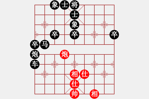 象棋棋譜圖片：《學(xué)習(xí)大師后手》邊馬3路炮中象右車跨河捉馬破起馬局進三兵后補中炮快馬盤河 - 步數(shù)：80 