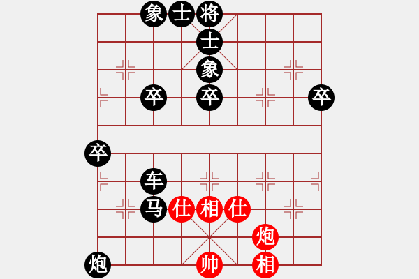 象棋棋譜圖片：《學(xué)習(xí)大師后手》邊馬3路炮中象右車跨河捉馬破起馬局進三兵后補中炮快馬盤河 - 步數(shù)：90 