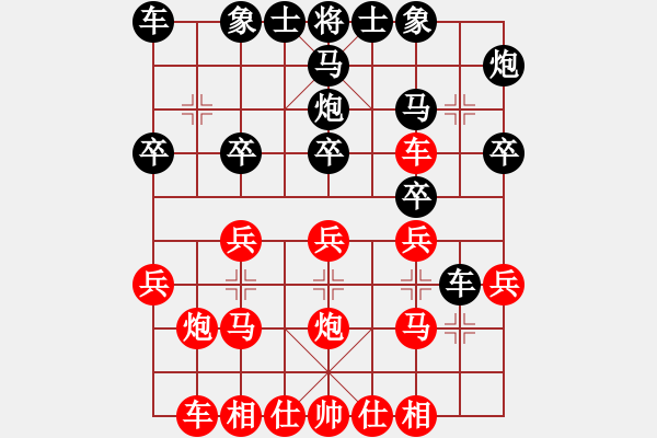 象棋棋譜圖片：平炮兌駒后黑駒8進(jìn)5變例黑退馬后強(qiáng)行掛中炮進(jìn)攻失敗 - 步數(shù)：20 