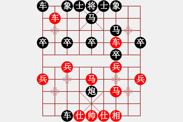 象棋棋譜圖片：平炮兌駒后黑駒8進(jìn)5變例黑退馬后強(qiáng)行掛中炮進(jìn)攻失敗 - 步數(shù)：30 