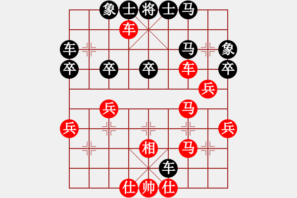 象棋棋譜圖片：平炮兌駒后黑駒8進(jìn)5變例黑退馬后強(qiáng)行掛中炮進(jìn)攻失敗 - 步數(shù)：40 