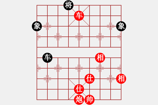 象棋棋譜圖片：五八炮對(duì)反宮馬 - 步數(shù)：175 