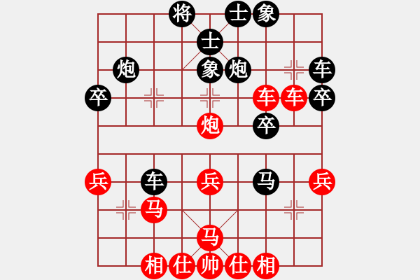 象棋棋譜圖片：五八炮對(duì)反宮馬 - 步數(shù)：30 