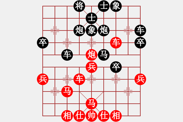 象棋棋譜圖片：五八炮對(duì)反宮馬 - 步數(shù)：40 