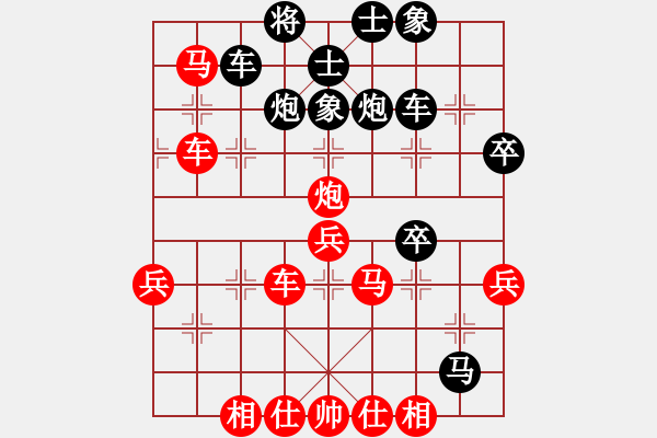 象棋棋譜圖片：五八炮對(duì)反宮馬 - 步數(shù)：50 