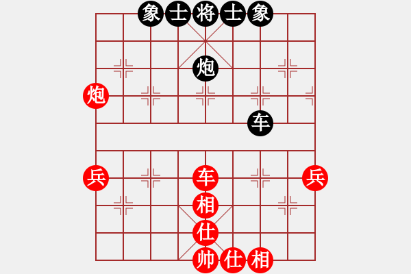 象棋棋譜圖片：D29 順炮直車對橫車 紅兩頭蛇對黑雙橫車 - 步數(shù)：50 