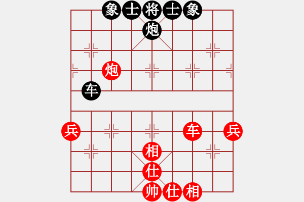 象棋棋譜圖片：D29 順炮直車對橫車 紅兩頭蛇對黑雙橫車 - 步數(shù)：60 