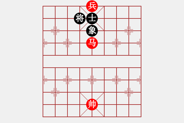 象棋棋譜圖片：馬底兵對(duì)單士象4 - 步數(shù)：10 