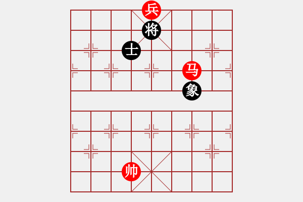 象棋棋譜圖片：馬底兵對(duì)單士象4 - 步數(shù)：20 