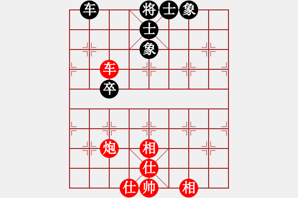 象棋棋譜圖片：戲無上北斗(4r)-和-一心下棋(天帝) - 步數(shù)：100 